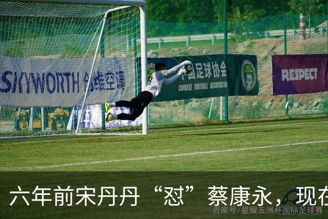 六年前宋丹丹“怼”蔡康永，现在我们终于懂了她的深意